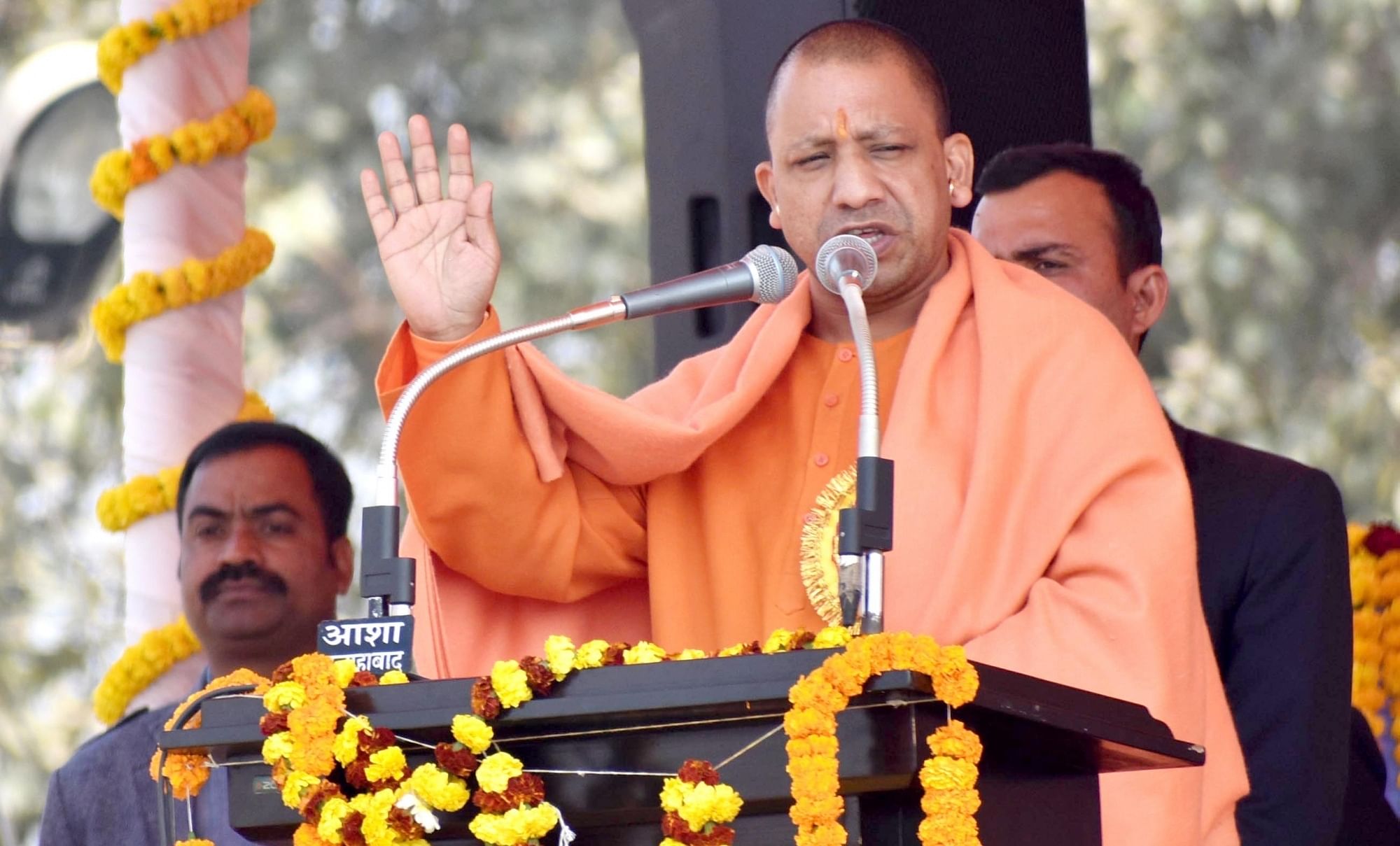 cm yogi