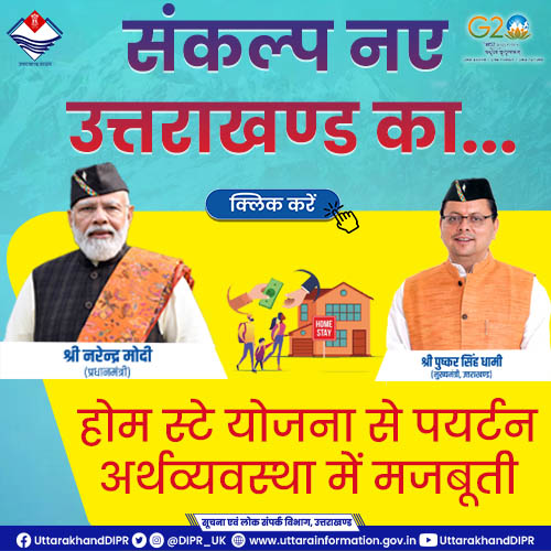 RNI News Ads