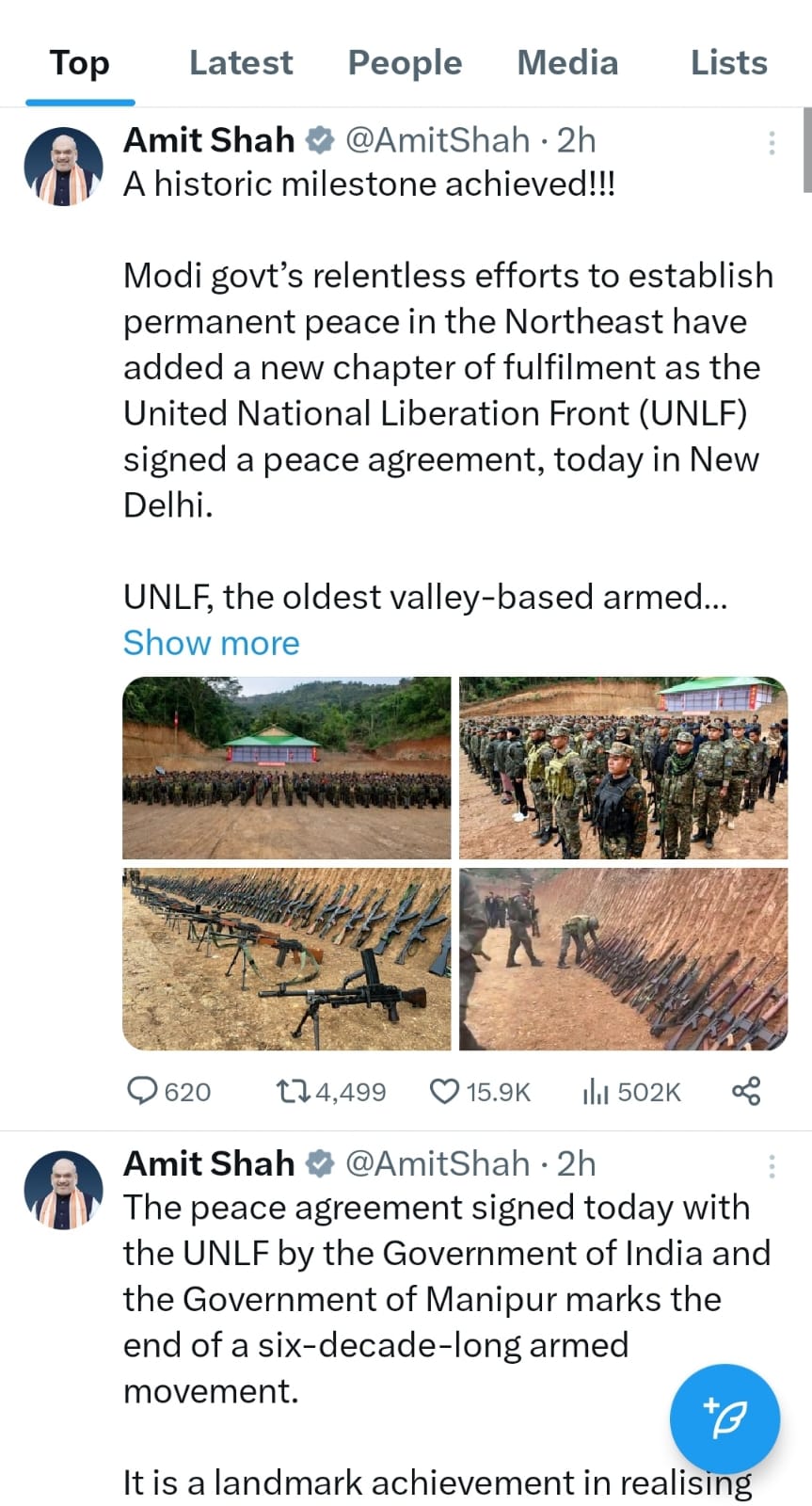 अमित शाह का ट्वीट