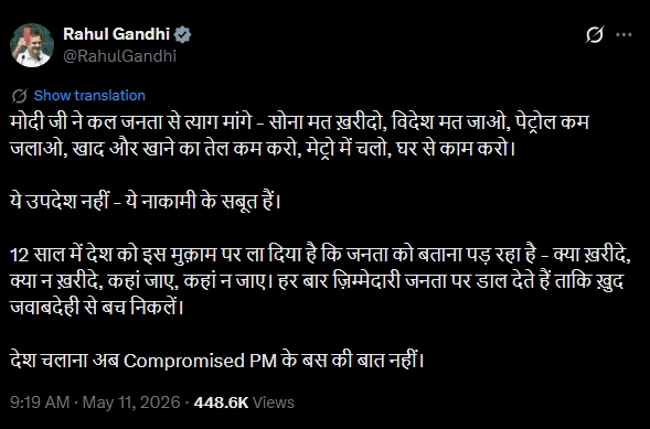 Rahul Gandhi