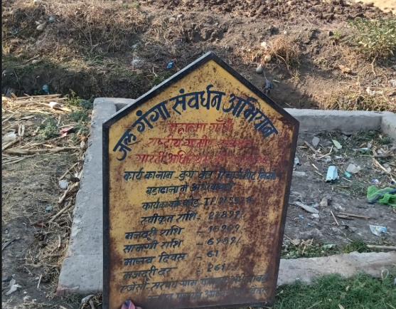 बैतूल में जल संकट