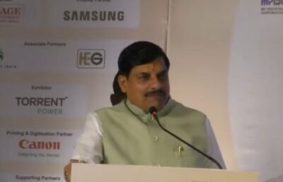 भोपाल में इन्वेस्ट समिट का शुभारंभ, मुख्यमंत्री मोहन यादव