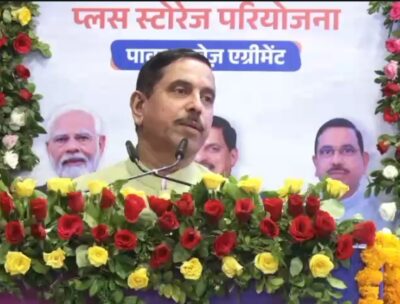 भोपाल में 440 मेगावॉट सोलर प्लस स्टोरेज परियोजना के पावर परचेज एग्रीमेंट का शुभारंभ