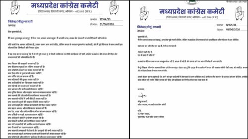 जीतू पटवारी का मुख्यमंत्री डॉ. मोहन यादव को पत्र: "मुझे गाली दीजिए, लेकिन जनता के सवालों का जवाब दीजिए"