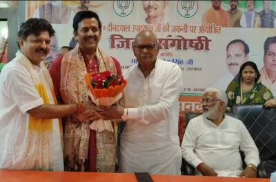 दीनदयाल जयंती पर गोरखपुर में भाजपा का कार्यक्रम, स्वतंत्र देव सिंह ने गिनाईं सरकार की उपलब्धियां