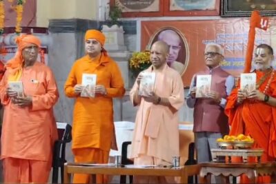 मुख्यमंत्री योगी आदित्यनाथ ने महंत दिग्विजयनाथ और महंत अवेद्यनाथ की स्मृतियों को किया नमन
