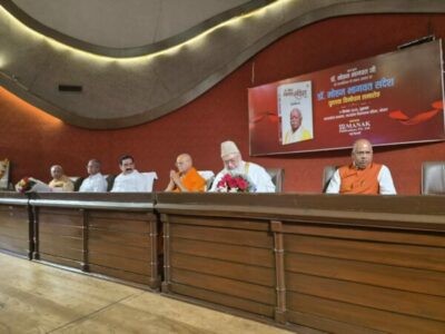 वरिष्ठ पत्रकार एवं लेखक कृष्णमोहन झा की पुस्तक *‘डॉ. मोहन भागवत संदेश’ का विमोचन