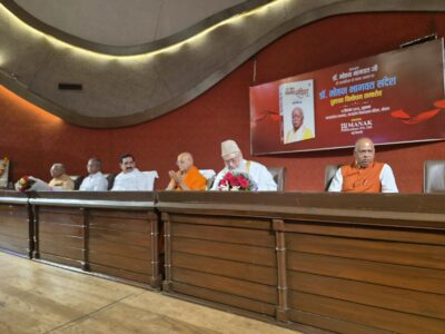 वरिष्ठ पत्रकार एवं लेखक कृष्णमोहन झा की पुस्तक *‘डॉ. मोहन भागवत संदेश’ का विमोचन