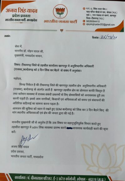 खरगापुर में एसडीएम लिंक कोर्ट की शुरुआत, राजस्व मामलों में मिलेगी सुविधा