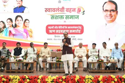भोपाल में बहनों-बेटियों को शिवराज का तोहफा, स्वरोजगार से बनेंगी आत्मनिर्भर